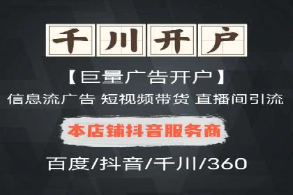 百度竞价成本优化，成功案例展示