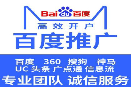 探索SEM竞价托管的最佳实践案例