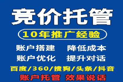案例分享：百度SEM助力企业实现业绩翻倍