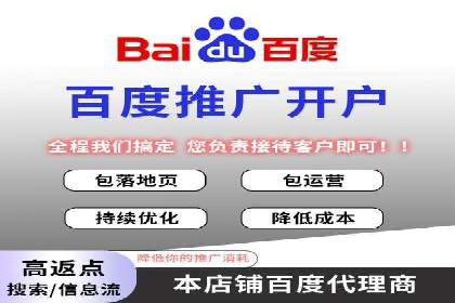 信息流优化助力企业增长案例
